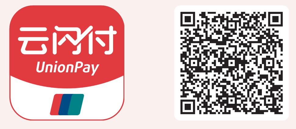 Download the UnionPay app