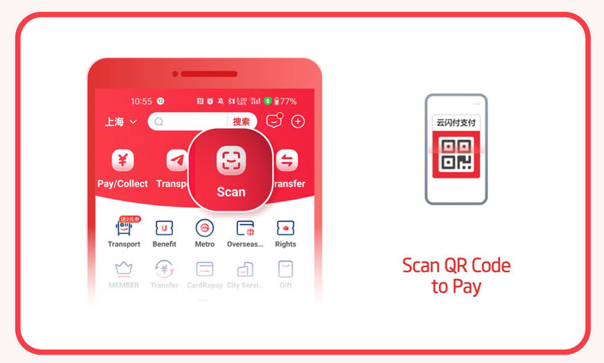 Using QR Code Method 1