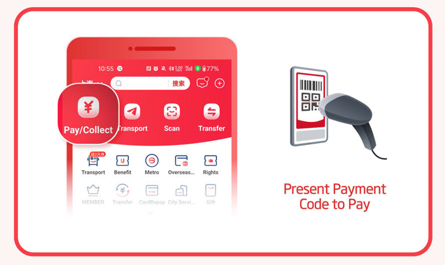 Using QR Code Method 2